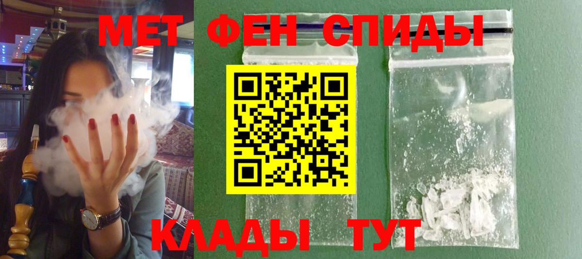 Amphetamine Розовый Людиново