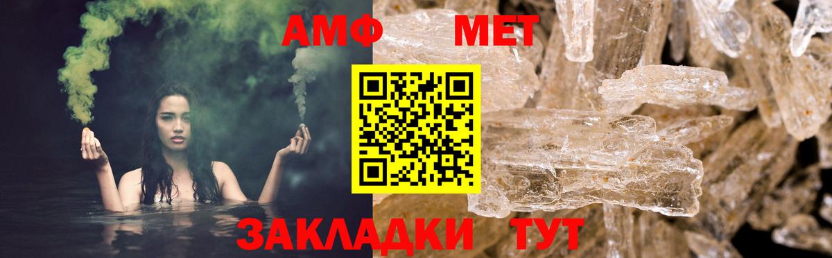 Амфетамин  kraken как войти  Амфетамин  Вход с VPN  Людиново  Амфетамин 98% 