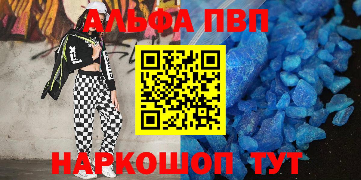 APVP СК КРИС Людиново