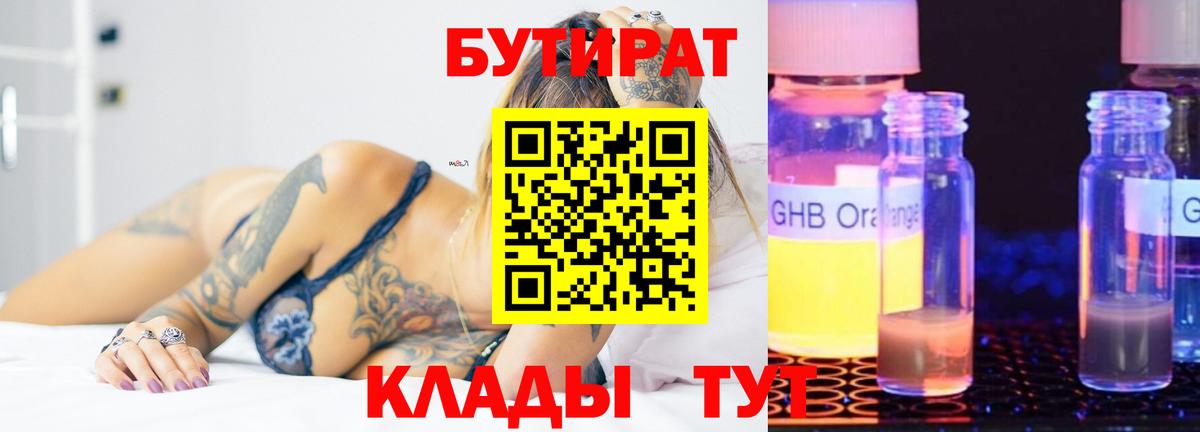 Метадон Людиново