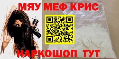 МДМА Будённовск