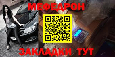 МДМА Будённовск
