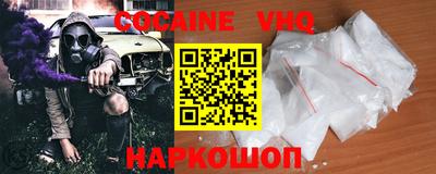 прущие крисы Ярославль