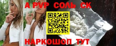 винт Бузулук