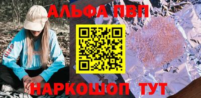 винт Бузулук