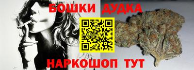 дистиллят марихуана Бугуруслан