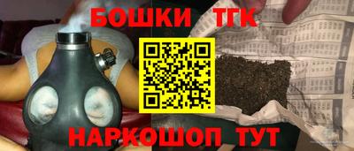 дистиллят марихуана Бугуруслан