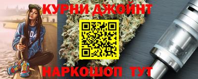 дистиллят марихуана Бугуруслан