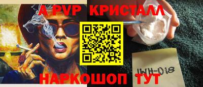 винт Бузулук
