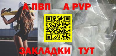 винт Бузулук