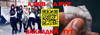 винт Бузулук