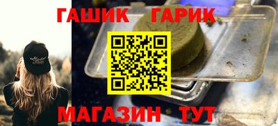 винт Бузулук