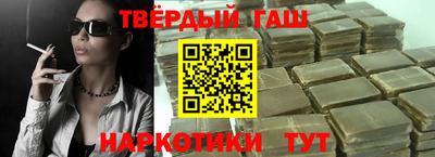 дистиллят марихуана Бугуруслан