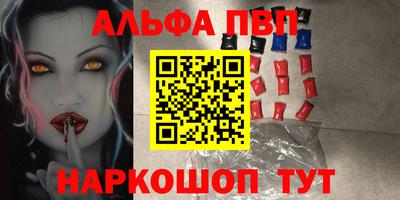 прущая мука Ярцево