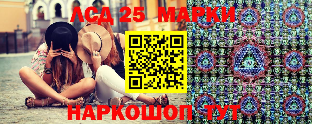 Марки N-bome 1,5мг Людиново